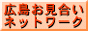 88x31 button: Den omiai
