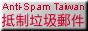 88x31 button: Docks antispam