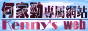 88x31 button: Dojo 7915 logo
