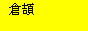 88x31 button: Dojo eylogo