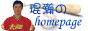 88x31 button: Dojo hanlogo
