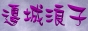 88x31 button: Dojo lkc