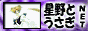 88x31 button: Dojo seiyausagi