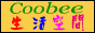 88x31 button: Dome link coobee