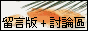 88x31 button: Drive logo
