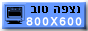 88x31 button: Dungeon 00