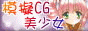 88x31 button: Embassy link moe2