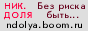 88x31 button: Exhibit dolya01