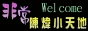 88x31 button: Field maylogo