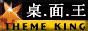 88x31 button: Field themekinglogo 1