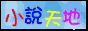 88x31 button: Fields anislogo