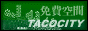 88x31 button: Flats tlogo