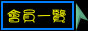 88x31 button: Forum 1p