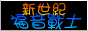 88x31 button: Forum lastqlogo