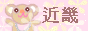 88x31 button: Fuji kinkikidsstation