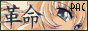 88x31 button: Fuji utenabuttonm