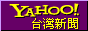 88x31 button: Garden btw nws