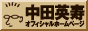 88x31 button: Garden button hide