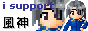 88x31 button: Garden fuujinban