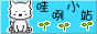 88x31 button: Garden img keynet