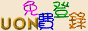 88x31 button: Garden logo1