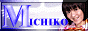88x31 button: Garden michiko2