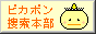 88x31 button: Garden picapon