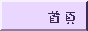 88x31 button: Garden tmr
