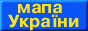 88x31 button: Garden ukrmap