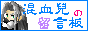 88x31 button: Garden z41
