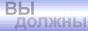88x31 button: Geyser Rus teks5