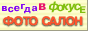 88x31 button: Geyser Ukr salon