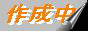 88x31 button: Ginza logo4
