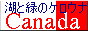 88x31 button: Grove lb ogt