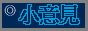 88x31 button: Gulf new comments