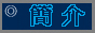 88x31 button: Gulf new introduce