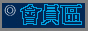 88x31 button: Gulf new member