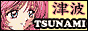 88x31 button: Gulf s  tsu15