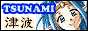 88x31 button: Gulf s  tsu16
