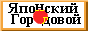 88x31 button: Hall knopka1