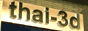 88x31 button: Hall t3d
