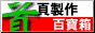 88x31 button: Harbor