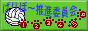 88x31 button: Harbor 6logoa