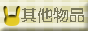 88x31 button: Harbor button11