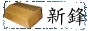 88x31 button: Harbor logo