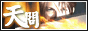 88x31 button: Harbor music anime sky