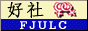 88x31 button: Heights link fju