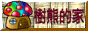 88x31 button: Heights link kk