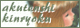 88x31 button: Highrise MRSAs lilvenus