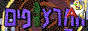 88x31 button: Hills hrtheme
